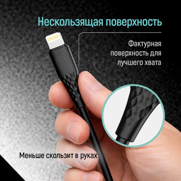 Фото - Кабель Colorway Type-C - Apple Lightning (textured PVC) (PD Fast Charging 30W) 2м Black (CW-CBPDCL095-BK)